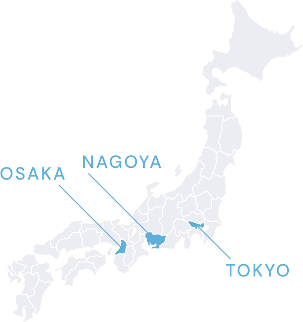 三大都市圏での物件探しもお任せください!
