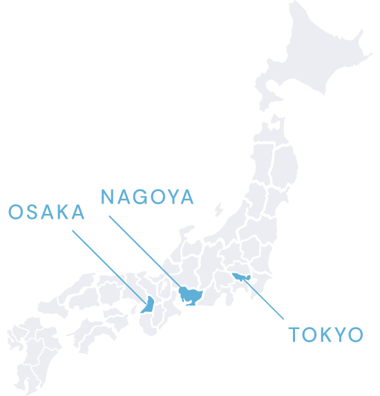三大都市圏での物件探しもお任せください!